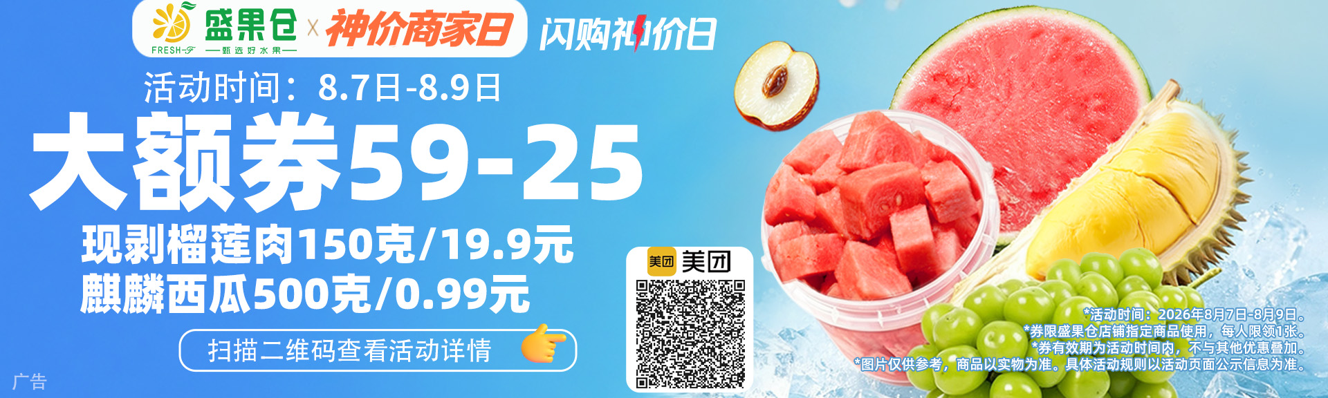 广告1